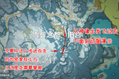 原神祭司公主与记事者成就达成攻略 1.2版本新增隐藏成就指南