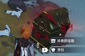 原神没能讲出的故事成就攻略 喂狐狸成就地点与完成方法