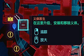 《賽博朋克2077》V字仇殺隊(duì)成就攻略與達(dá)成方法