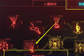 賽博朋克2077攻殼魔偶成就攻略與達(dá)成指南