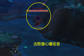 魔兽世界9.0女巫的背包在哪 女巫的背包任务攻略