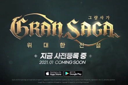 Npixel放出韩式MMORPG《Gran Saga》新预告片