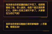 赛博朋克2077黑拳系列任务真假打区别说明