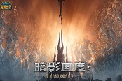 魔兽世界9.0光铸德莱尼解锁方法