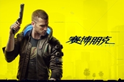 赛博朋克2077点开游戏没反应终极解决方法