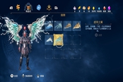 渡神紀(jì)芬尼斯崛起虛榮之翼獲得方法