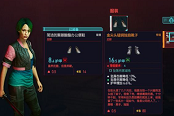 赛博朋克2077独狼鞋获取方法与位置说明