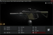 逃离塔科夫12.9版本VectorGen2配件选择推荐