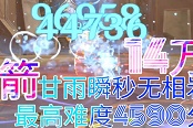 原神甘雨秒杀至纯的无相之岩攻略