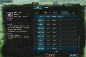 三國群英傳8小彩蛋分享