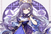 原神1.2版本物理流刻晴培养指南