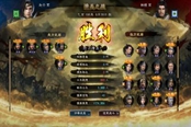 三國群英傳8發(fā)展商業(yè)賺錢方法詳解 賺錢技巧分享