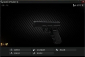 逃离塔科夫12.9版本GLOCK17面板属性分析