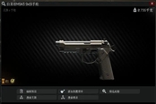 逃离塔科夫12.9版本M9A3面板属性与强度分析