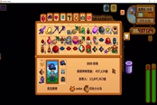 星露谷物語1.5金色椰子作用及獲取方法