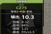 歸家異途2角色站位推薦 職業(yè)怎么站位