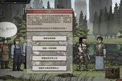 歸家異途2考古學(xué)家的語言備忘錄選項獎勵一覽