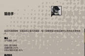 歸家異途2科技樹怎么點(diǎn) 科技加點(diǎn)順序推薦