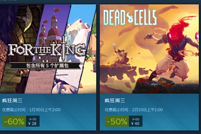 Steam每日特惠：《四海旅人》仅售47元