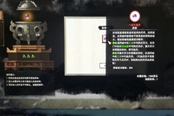鬼谷八荒煉丹技巧分享 怎么煉丹好