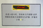 鬼谷八荒金丹期天命選擇推薦 一品金丹期選什么天命好