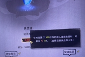鬼谷八荒一品化灵丹制作方法 化灵丹怎么炼