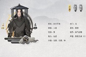 鬼谷八荒指法極難全紅存檔分享