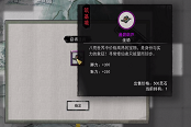 鬼谷八荒開局隱藏坐騎獲取攻略 通碧葫蘆怎么獲得