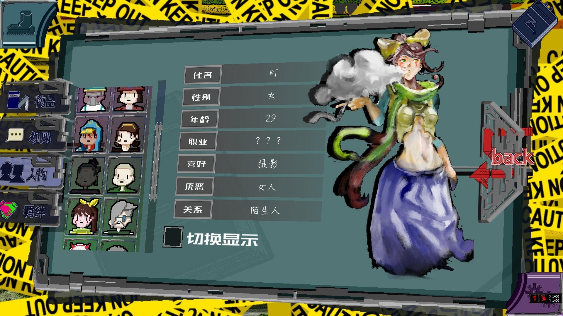 吾光笔记图片