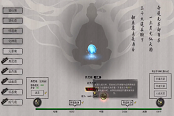鬼谷八荒拳修攻略教学 拳修秒杀玩法详解