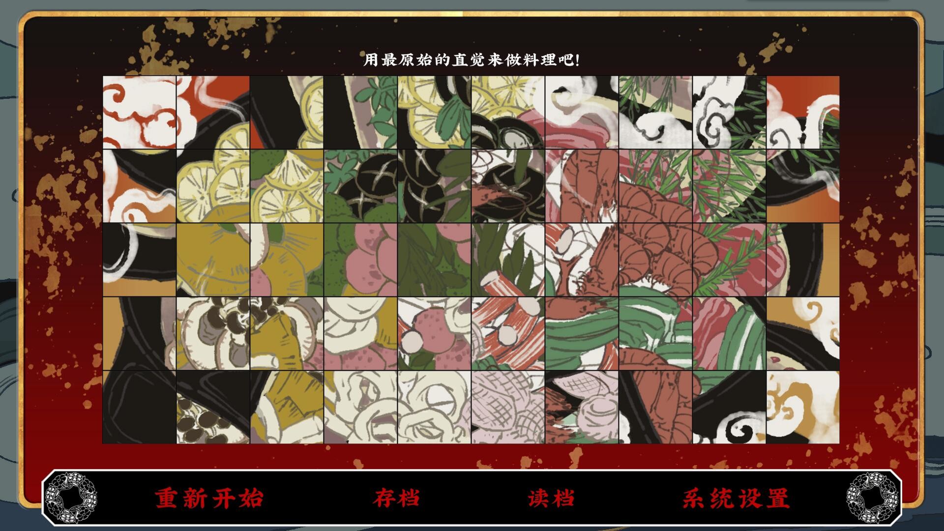 第五件遺留物圖片