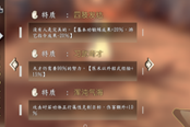 侠隐阁第二年刀法强力套路分享 侠之道刀法怎么玩