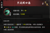 鬼谷八荒核彈指BD攻略 指法秒殺流派玩法教學(xué)