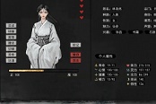 鬼谷八荒三诺千金存档分享 天仙老婆存档一览
