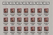 鬼谷八荒元婴全红色功法存档分享