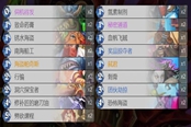 爐石傳說19.4低?？ńM分享