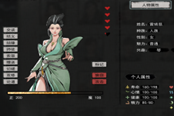 鬼谷八荒NPC境界突破及養(yǎng)成分析