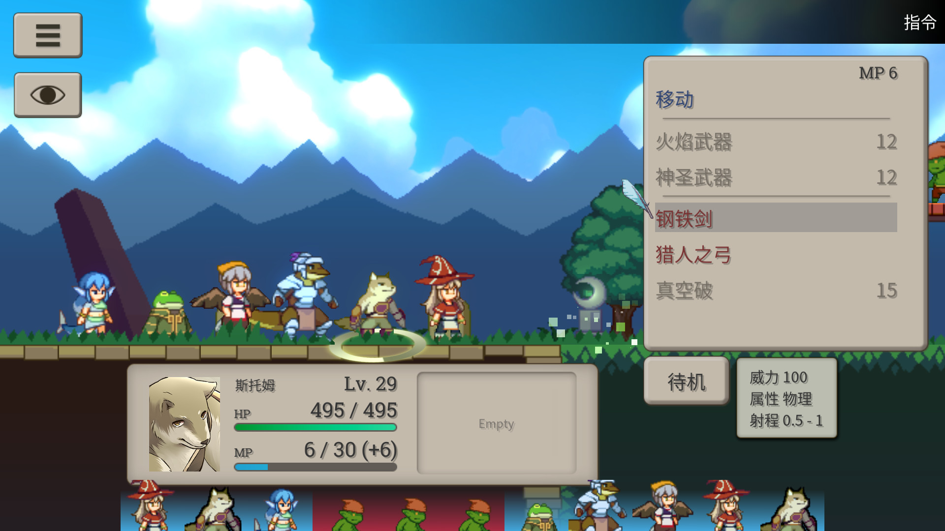 魔法卷轴图片