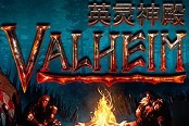 英灵神殿Valheim胡萝卜汤食谱配方 胡萝卜汤材料说明