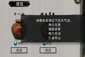 鬼谷八荒風(fēng)劍極限輸出流打法思路分享