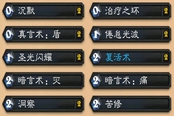 爐石傳說(shuō)19.6機(jī)克牧卡組分享與使用心得
