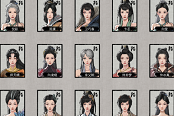 鬼谷八荒NPC只刷新女性MOD分享與使用攻略