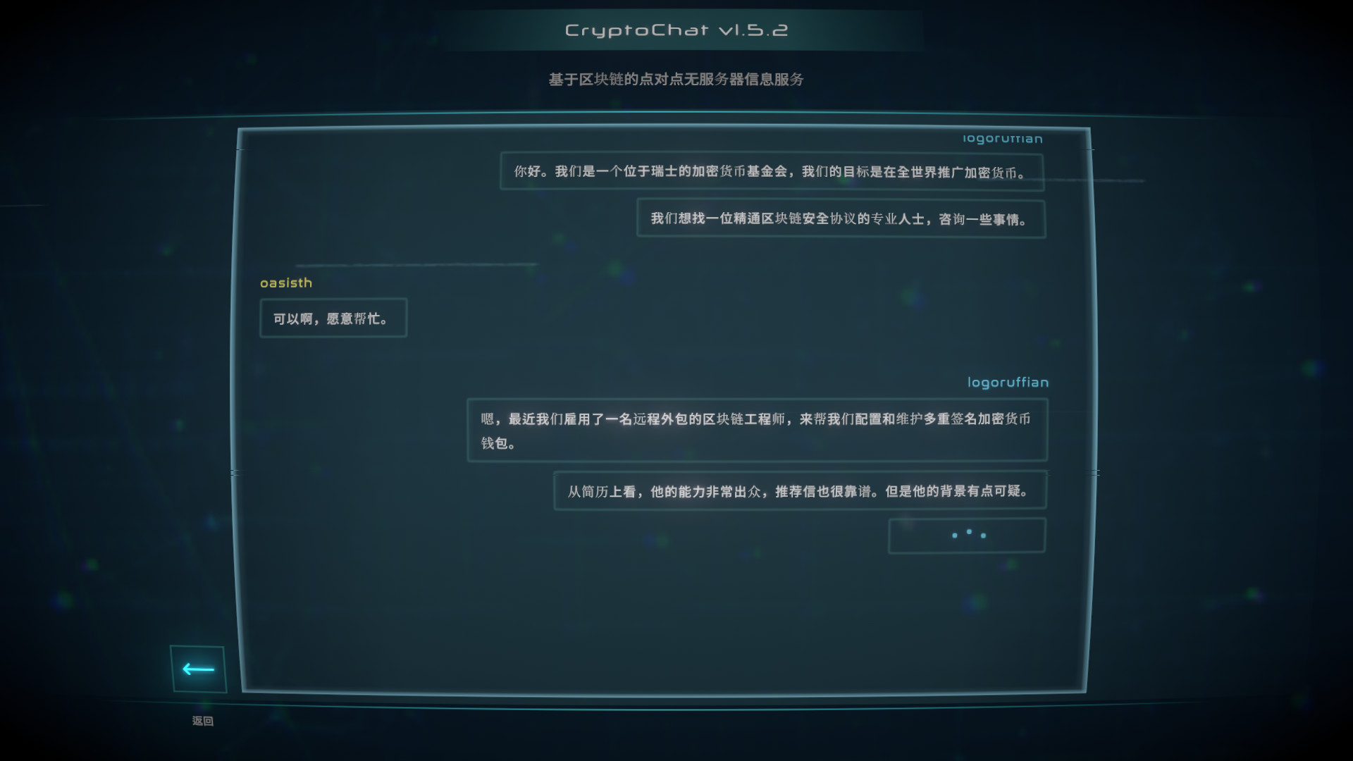加密货币：披荆斩棘图片