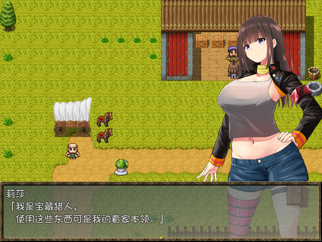 莉莎与欲望的魔导书图片