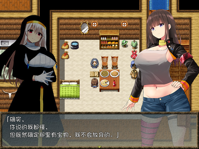 莉莎与欲望的魔导书图片