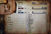勇氣默示錄2提升盜賊偷取率技能被動(dòng)匯總 盜賊最強(qiáng)配置一覽