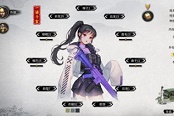 鬼谷八荒二次元少女MOD分享与使用指南