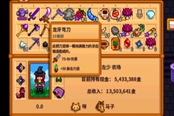 星露谷物語1.5好用技能推薦 哪些技能好用