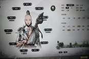 鬼谷八荒真伤技能汇总 哪些技能是真伤