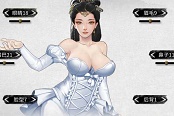 鬼谷八荒旗袍婚紗MOD分享與使用教學